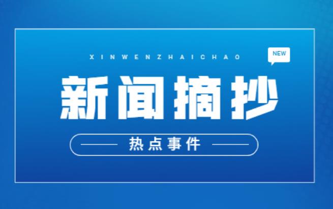 「失眠吃什么中药」可以治疗失眠十大中药材介绍